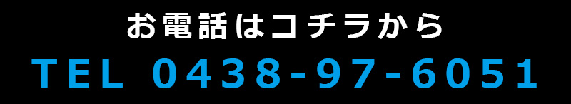 お問合せスマートフォン用の画像